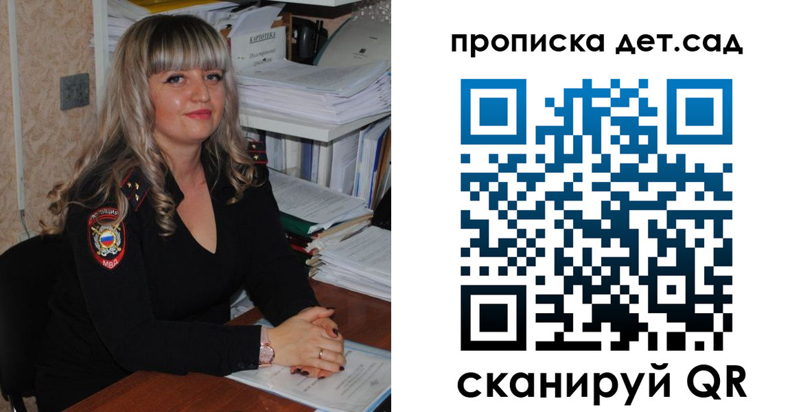 временная регистрация 2025 в Шарыпово