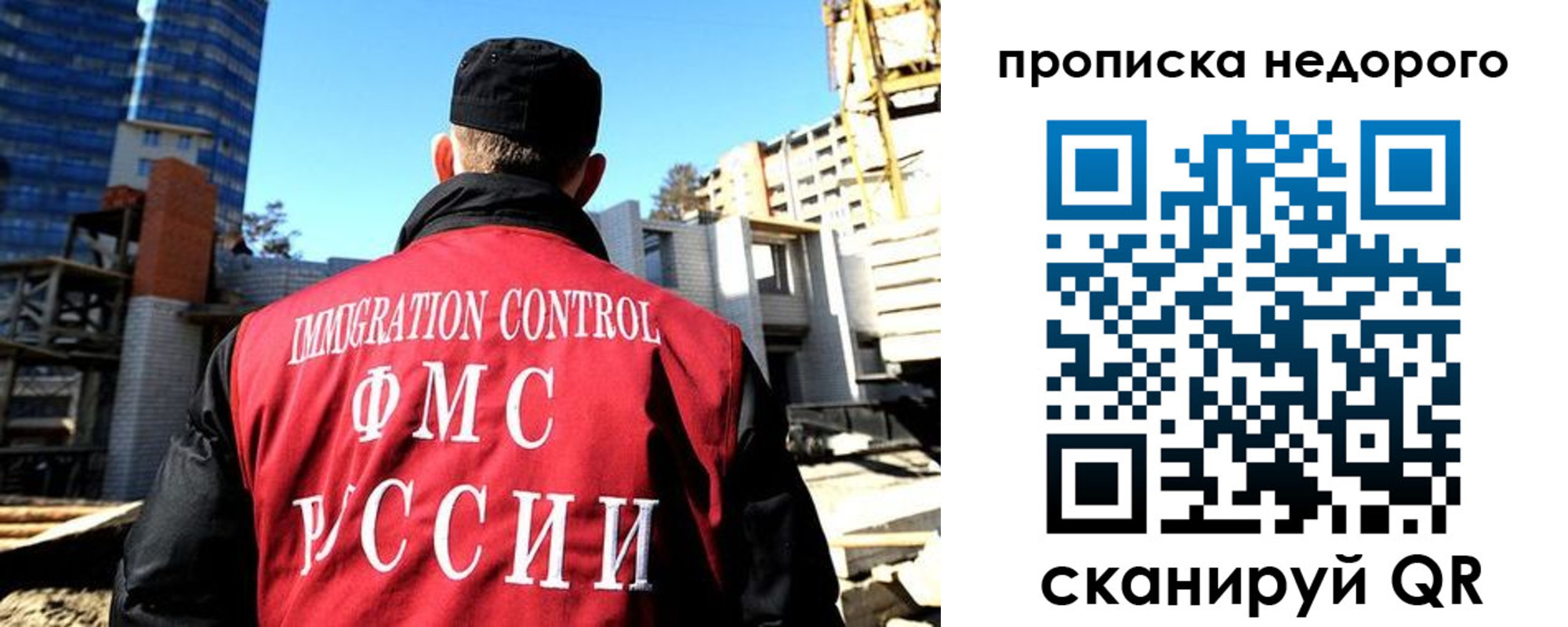 временная регистрация надежно в Шарыпово